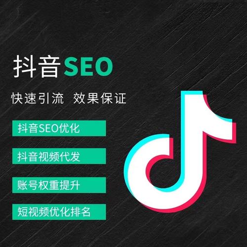 南通抖音广告